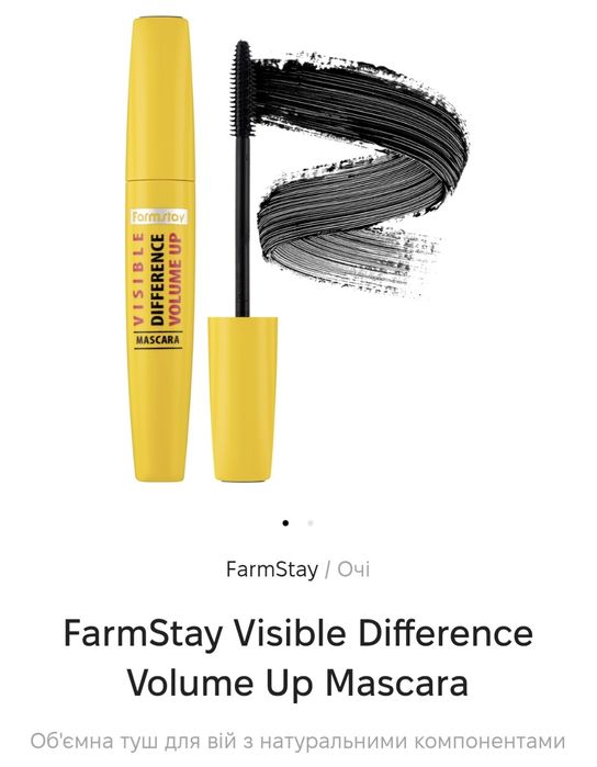 Туш для вій Farm Stay
