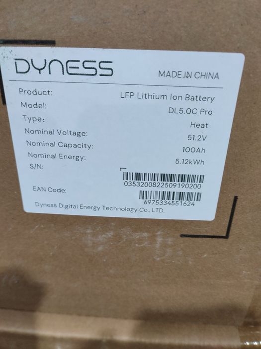 Акумулятор Dyness 5.12 кВт·год LiFePO₄ 48В DL5.0C Pro (з підігрівом)