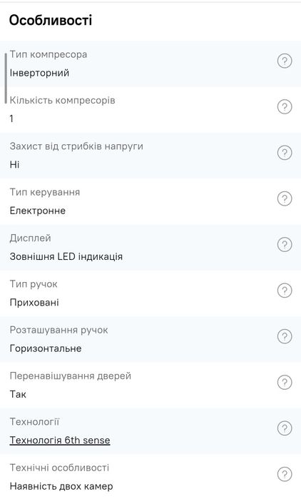Холодильник Whirlpool W7X 92O OX UA