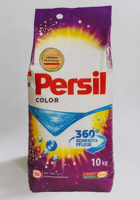 Proszek Ariel  ,Ariel platinum  lub Persil