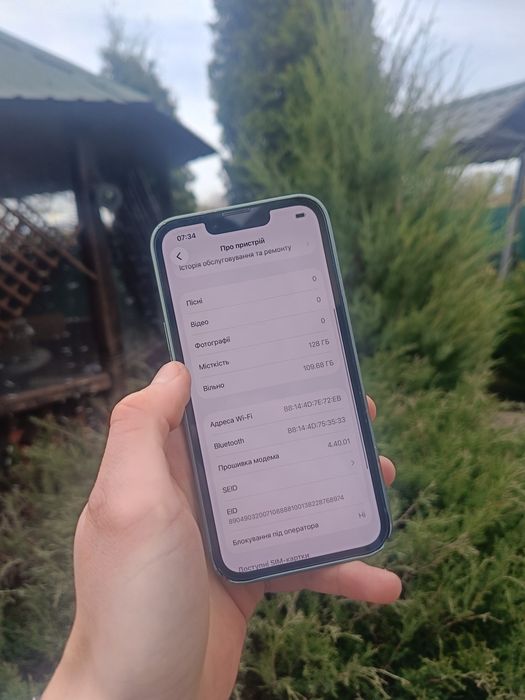 Apple iPhone 14 128gb neverlook black