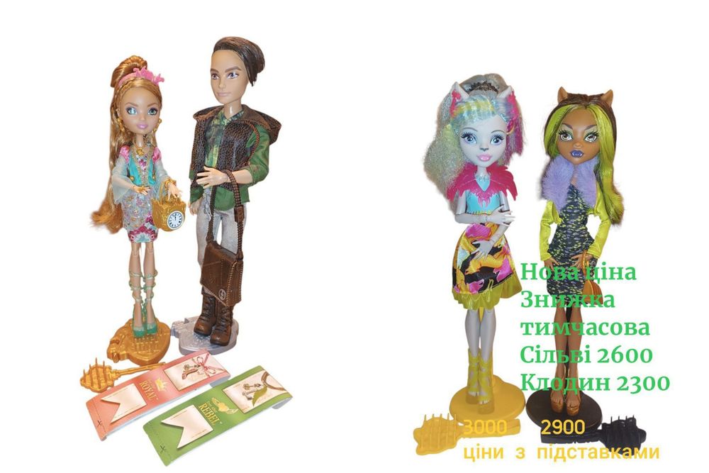 Ляльки аксесуари  одяг monster high