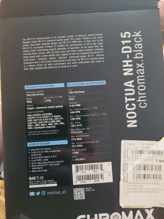 Повітряне охолодження noctua  nh-d15 chromax.black