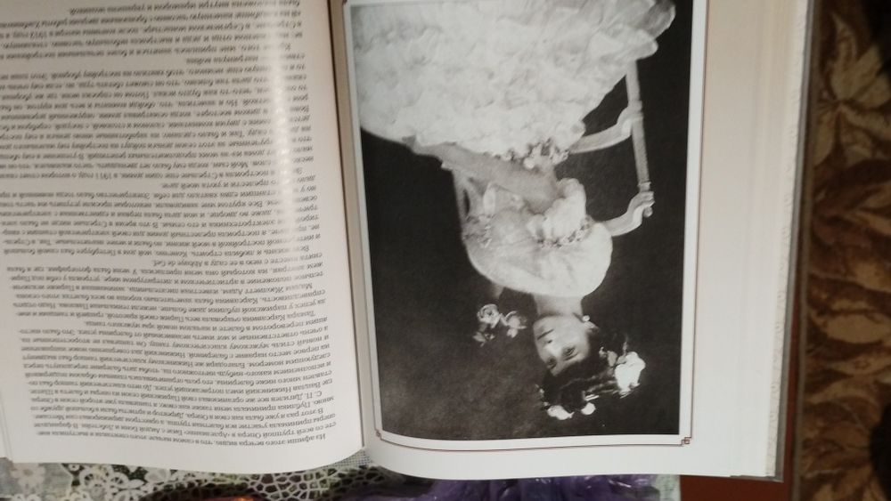 М.Кшесинская Воспоминания