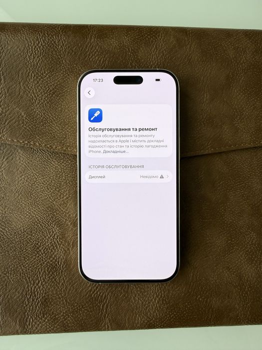 Iphone 16 Pro Newerlock