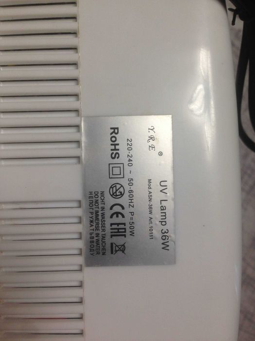 Ультрафіолетова сушилка для нігтів