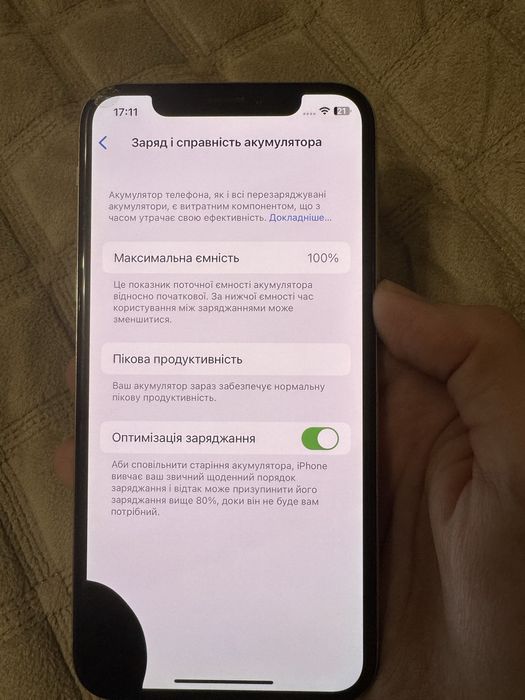 Айфон 10 х 256 гб