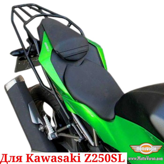 Kawasaki Z250SL Багажник Z 250 SL кофр система Z250 SL
