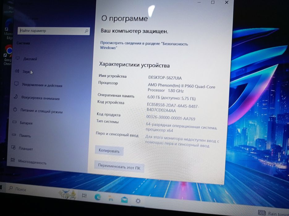 Ноутбук MSI, новий АКБ, AMD Phenom 4 ядра 6-ОЗУ, 128-SSD, HDD-500Gb