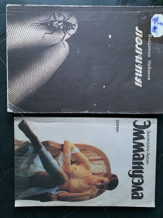 Лолита, Эмануэла, Мария Стюарт