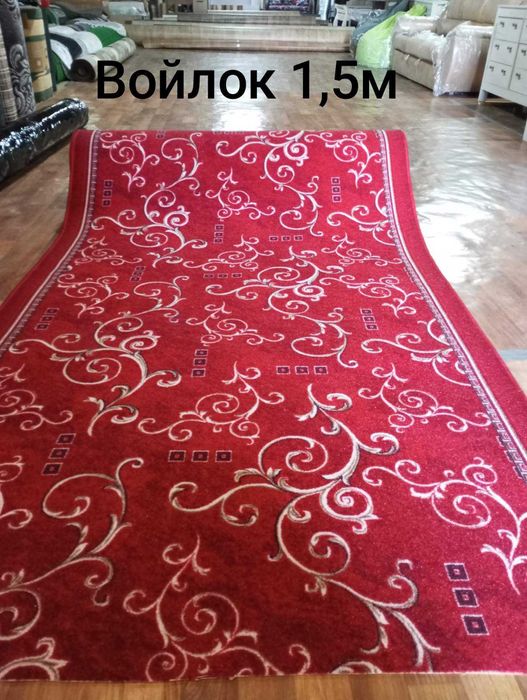 Войлочна доріжка/Килим/ковролін/Кращій вибір-Найнижча ціна!!!