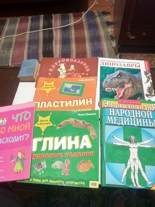 Різна література