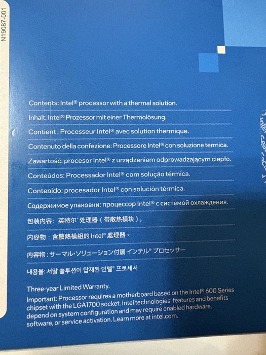 Chłodzenie procesora intel