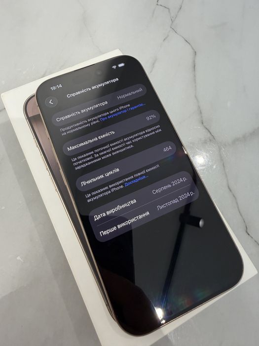 iPhone 16 pro 512 gb.