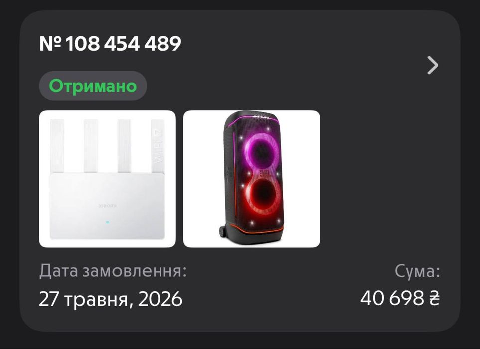 JBL PartyBox 720, 720EU, JBL PARTYBOX