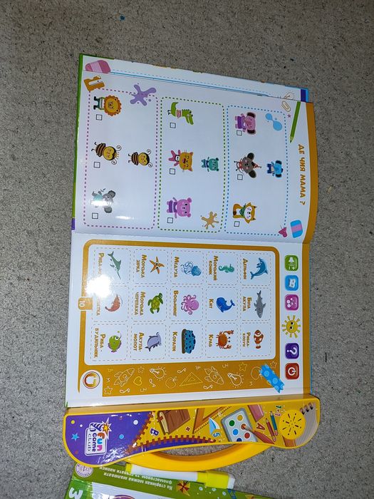 Перша книга малюка 3+ НОВА