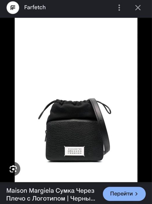 Maison Margiela 5AC Camera сумка чорна шкіряна унісекс чоловіча