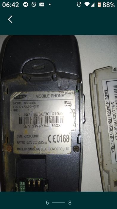 Продам мобільні неробочі