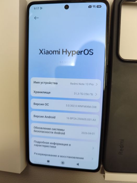 ИГРОВОЙ Xiaomi Redmi note 13Pro, память 8+8-256гиг, идеал.