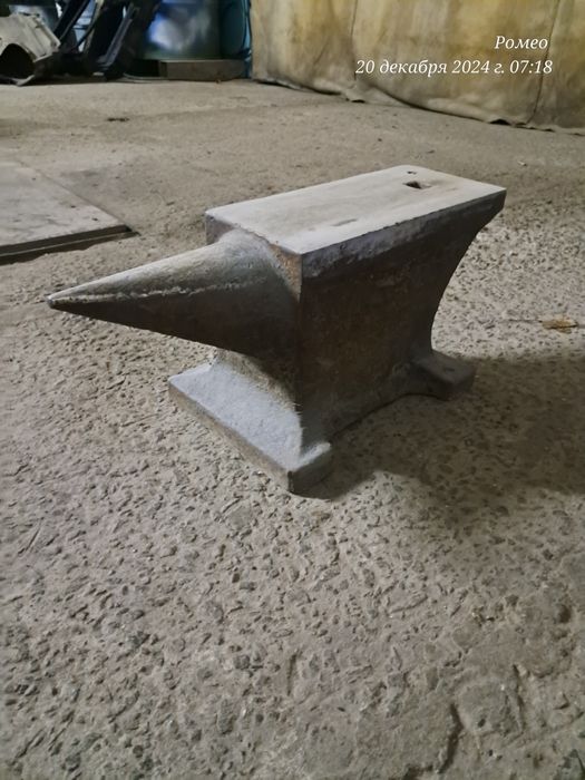 Наковальня кузнечная