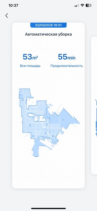Робот пылесос Deebot Ozmo 900
