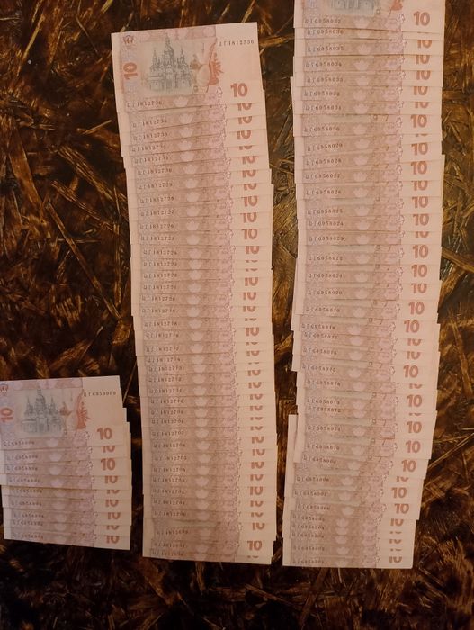 750 грн по 10 170 по 5