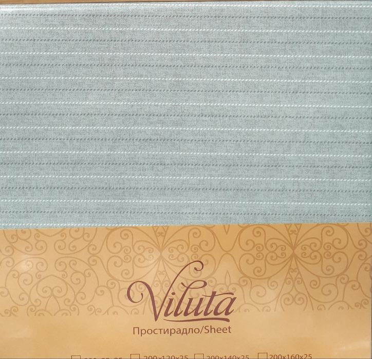 Простирадло на резинці "VILUTA".Бавовна.Ранфорс.Простыня на резинке