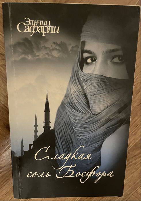 Книги по Художествонной литературе