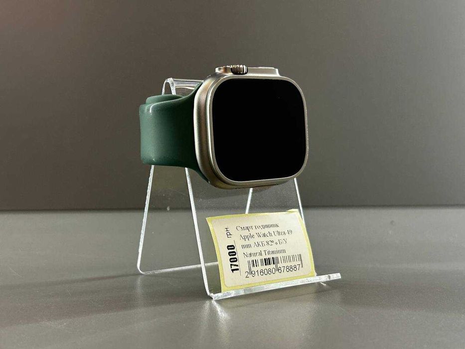 Годинник | Apple Watch Ultra AKB 82% Власна | ОПТ | Гарантія! (678887)