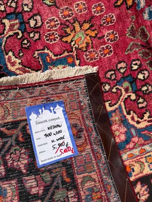 Nowy Dywan Vintage Kaszmirowy Perski Iran Keshan 300x200 NAJTANIEJ W PL