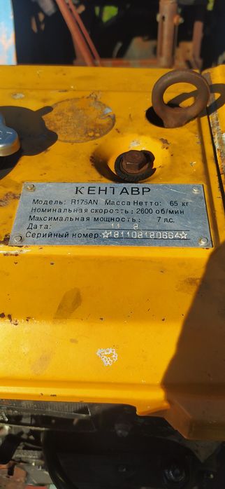 Міні трактор саморобний