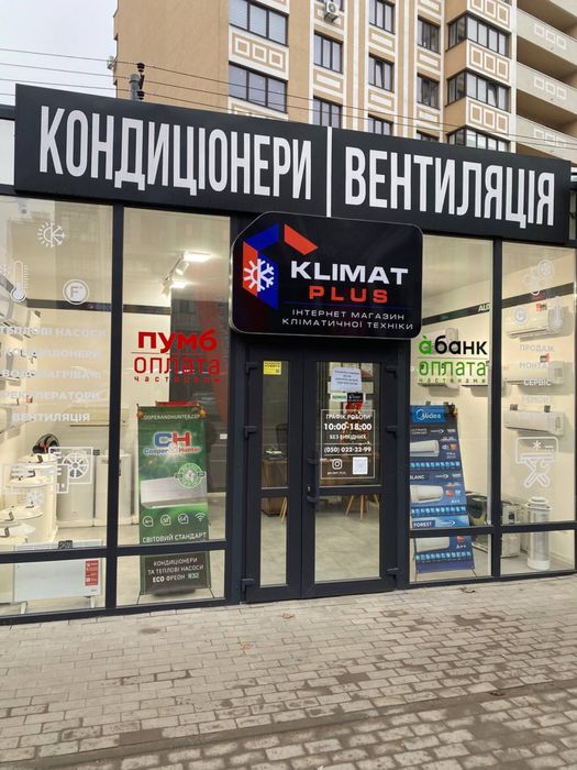 Оренда Маф Крюківшина