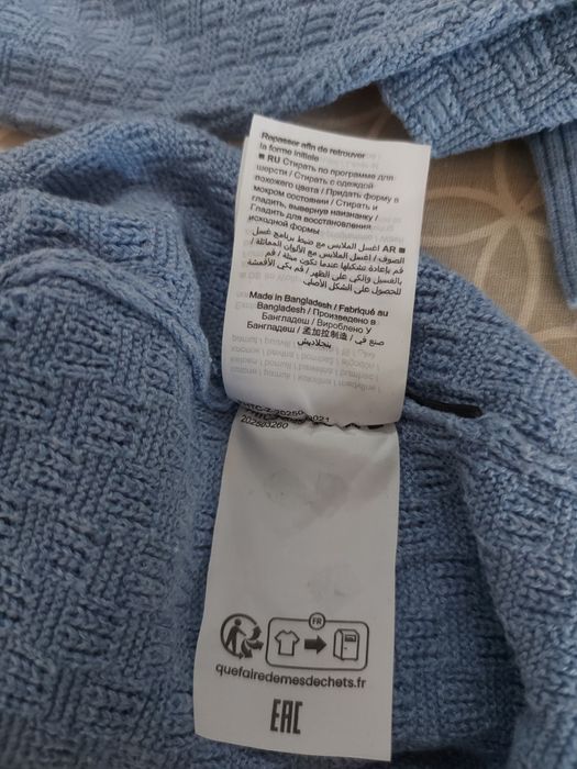 Джемпер  Fynch Hatton premium cotton