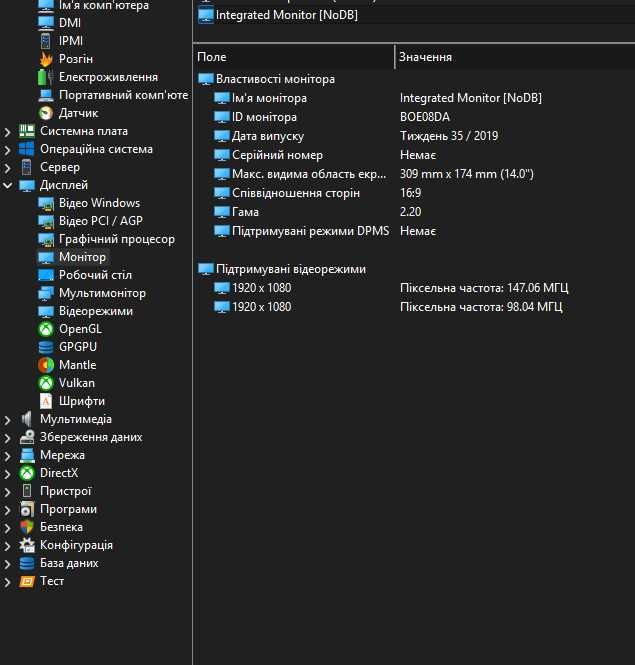 Dell Latitude5410 i5-10210U/8GB DDR4/256GB SSD/IPS FullHD жива батарея (2020р)