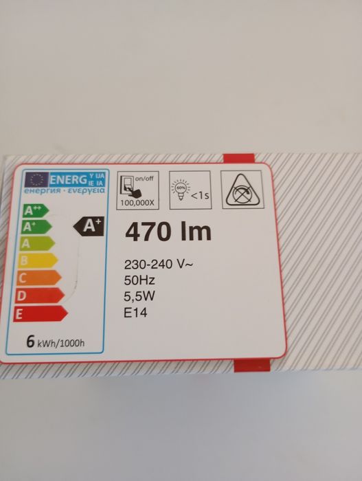 Żarówka inteligentna BKL1256 zestaw.