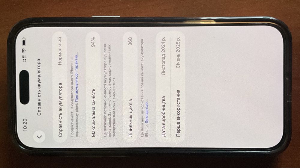 IPhone 16 pro max 256