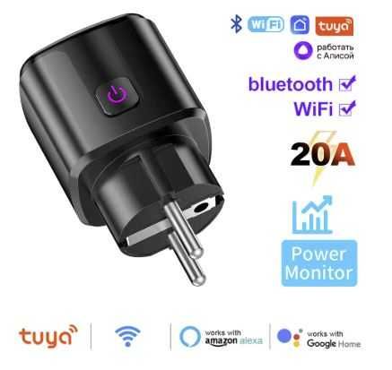 смарт розетка smart  life Tuya вимірювач напруги струму потужності