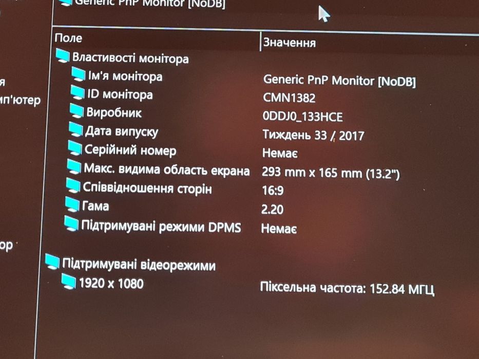 DeLL Latitude 7390 i5 8th 8/256 FullHD