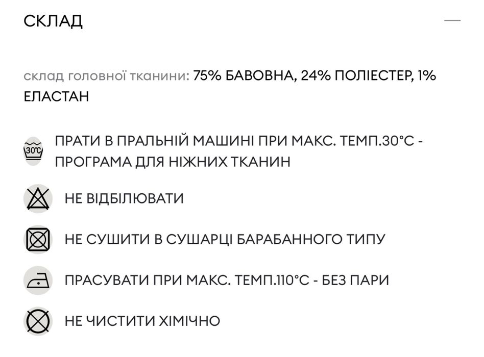 Джинси 1,5-2 роки