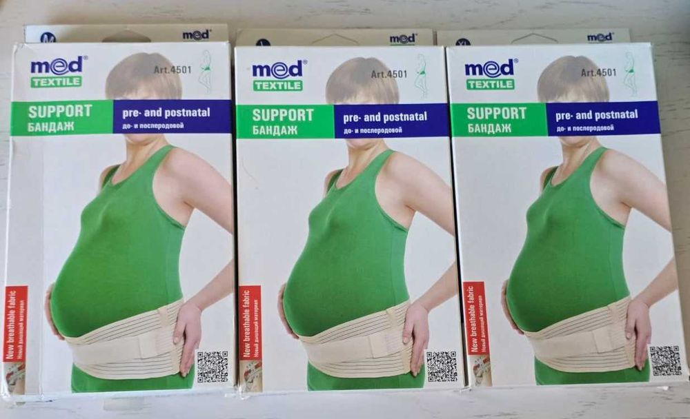 Бандаж до- і після пологовий MedTextile 4501 (M, L, XL)