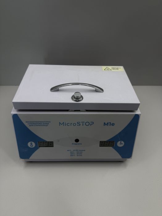 MicroSTOP M1E Сухожар для стерилізації манікюрних та косметологічних інструментів