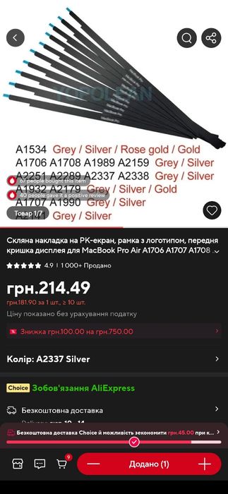 Гарантія Macbook Air M1 16gb 256gb АКБ90%