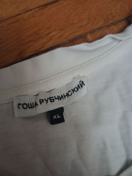 Футболка Гоша Рубчинский
