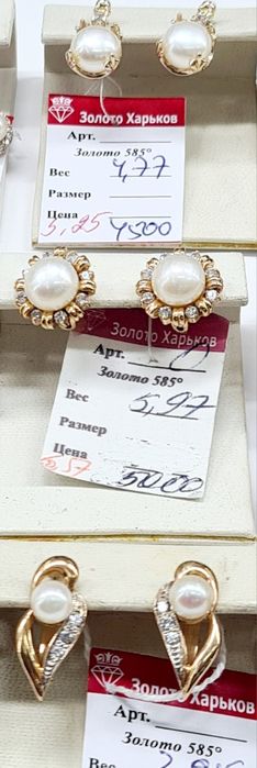 Продам золотые серьги с жемчугом