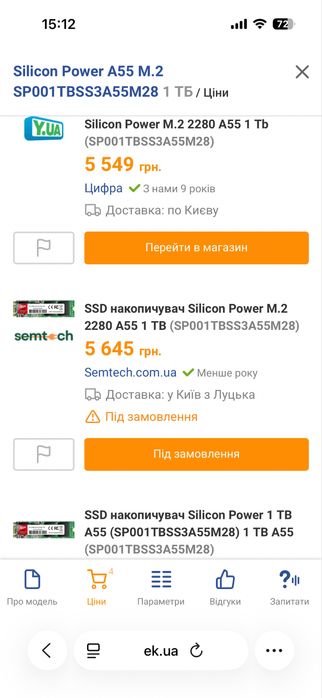 SSD накопичувач Silicon Power M.2 1tb