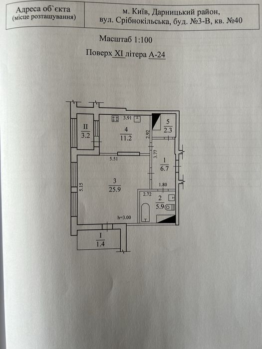 Простора та затишна однокімнатна квартира