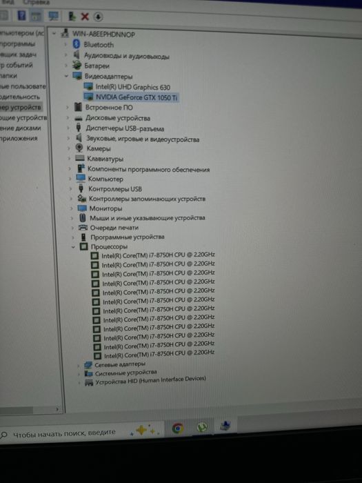 Игровой ноутбук Lenovo Legion intel i7 nvidia 1050ti