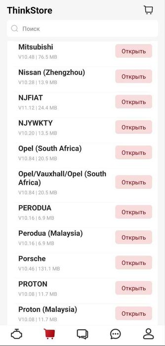 Вічна Активація для Thincar Thinkdiag + Mucar