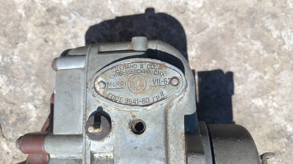 Магнето М4881 ГОСТ 3941-60