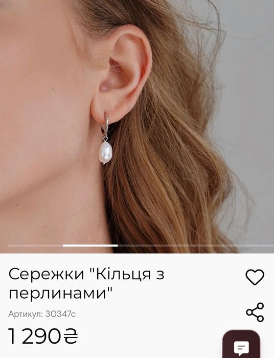 Сережки срібні  жіночі